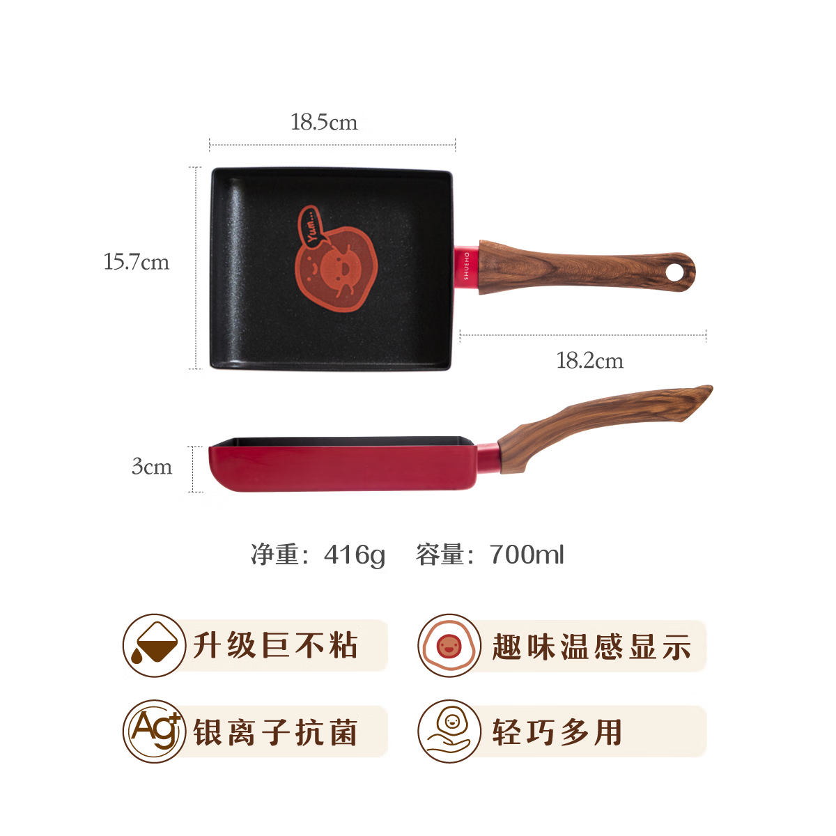 树可玉子烧锅家用煤气灶早餐煎蛋牛排小锅厚蛋烧煎锅不粘平底高级高清大图