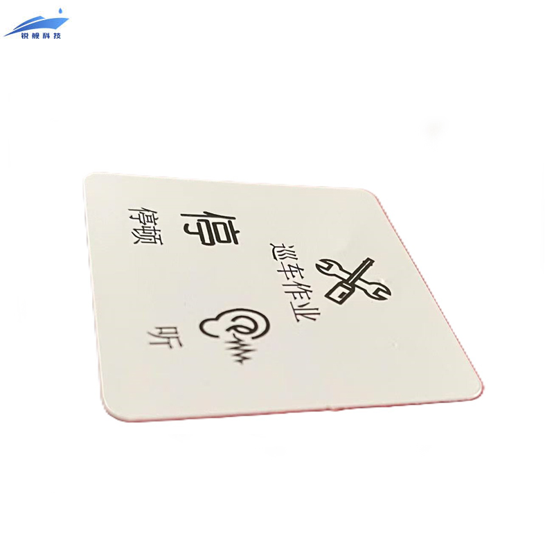 锐舰科技 巡车作业标志耗材 5*5cm 1/张高清大图