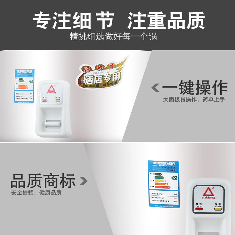 红三角电饭锅45L大容量食堂老式商用大电饭煲