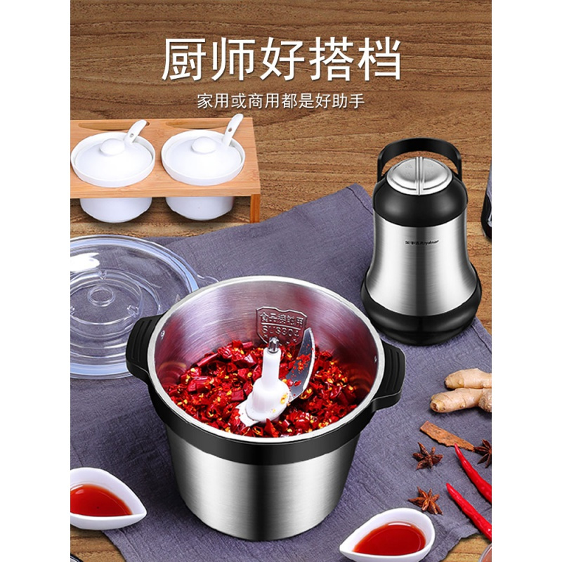 荣事达大容量绞肉机家商用不锈钢辅食碎辣椒多功能小型料理机