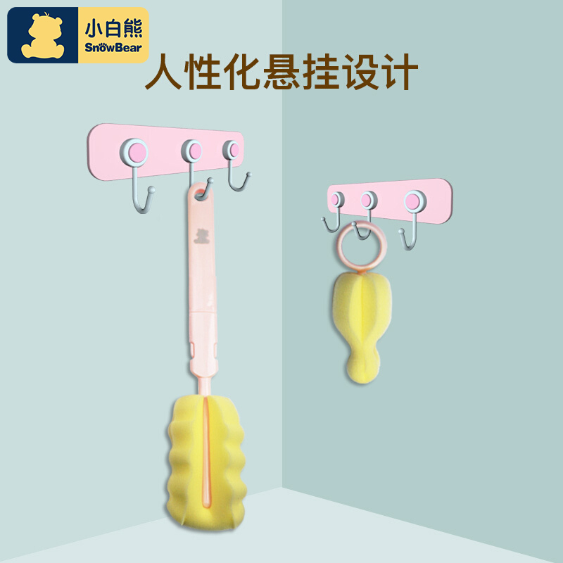 小白熊(Snow Bear)旋转泡棉奶瓶刷 09237高清大图