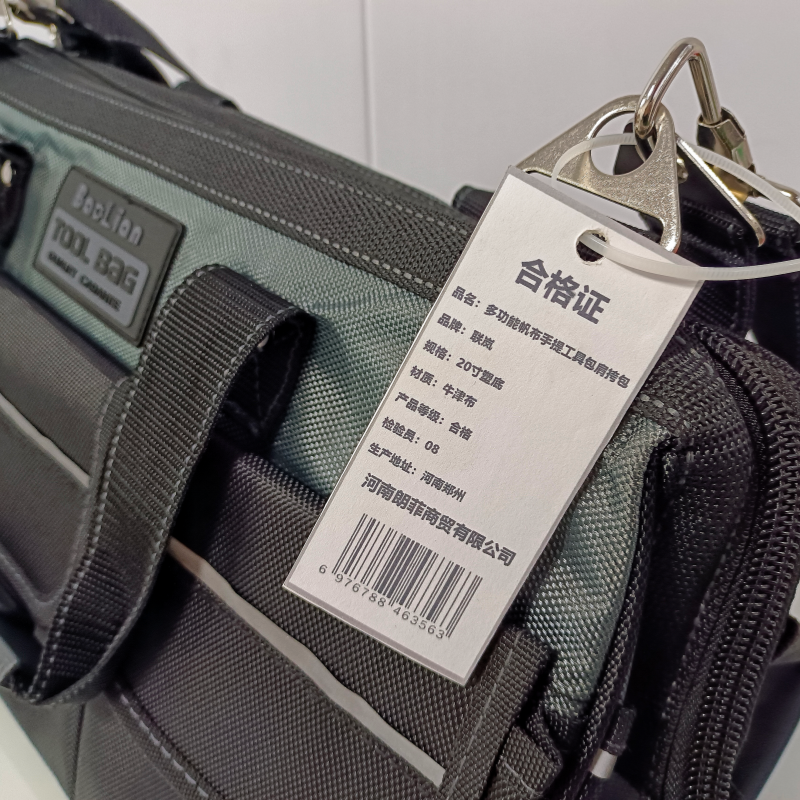 联岚多功能帆布手提工具包肩挎包20寸塑底个高清大图