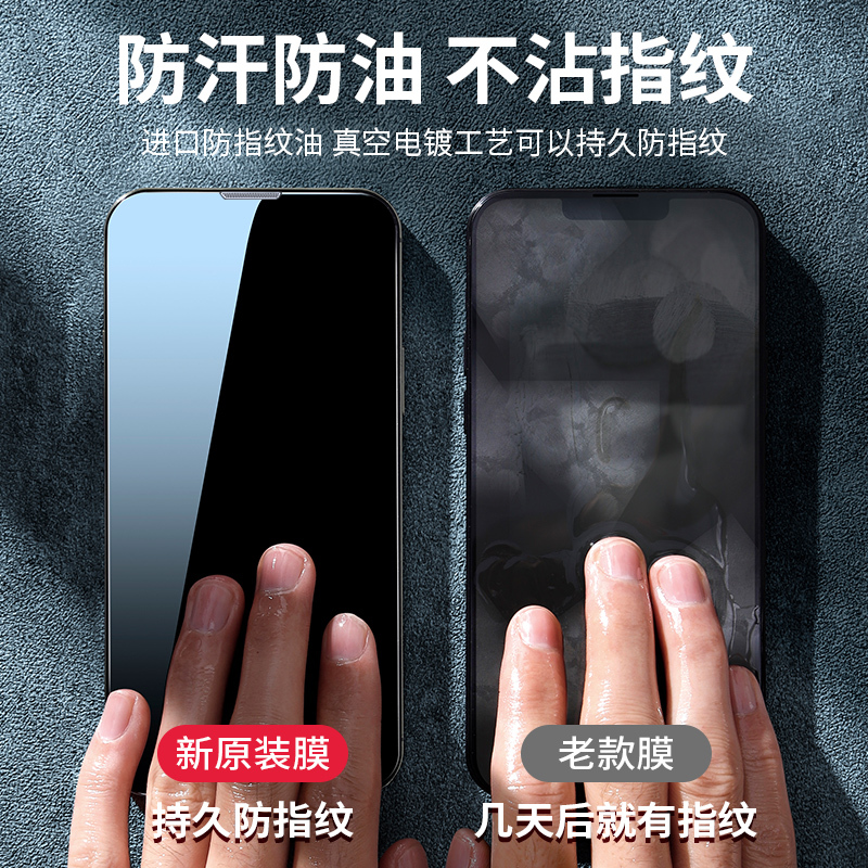 讯迪适用苹果14ProMax钢化膜iPhone14手机膜14plus防尘网新款高清防指纹防窥膜全屏覆盖十四保护膜防爆防摔