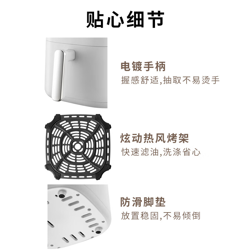 九阳空气炸锅家用不沾易清洗5L无油煎炸KL50-J661高清大图
