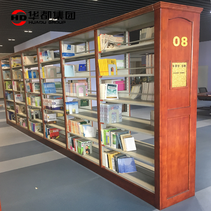华都HDS-18 实木木护板书架华都钢木书架置物架木护板书柜文件架档案架靠墙展示架图书馆客厅书房高清大图