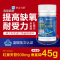 赛金司舒美林康牌深海角鲨烯红景天软胶囊角鲨希西藏大红花青藏高原西藏青海川西进藏旅游抗高反高原反应安耐缺氧非补氧气携氧片