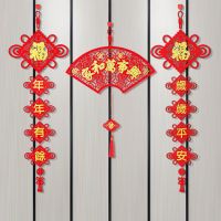 浙江发货绒布新年春节牛年用品过年字室内装饰客厅对联挂件挂饰