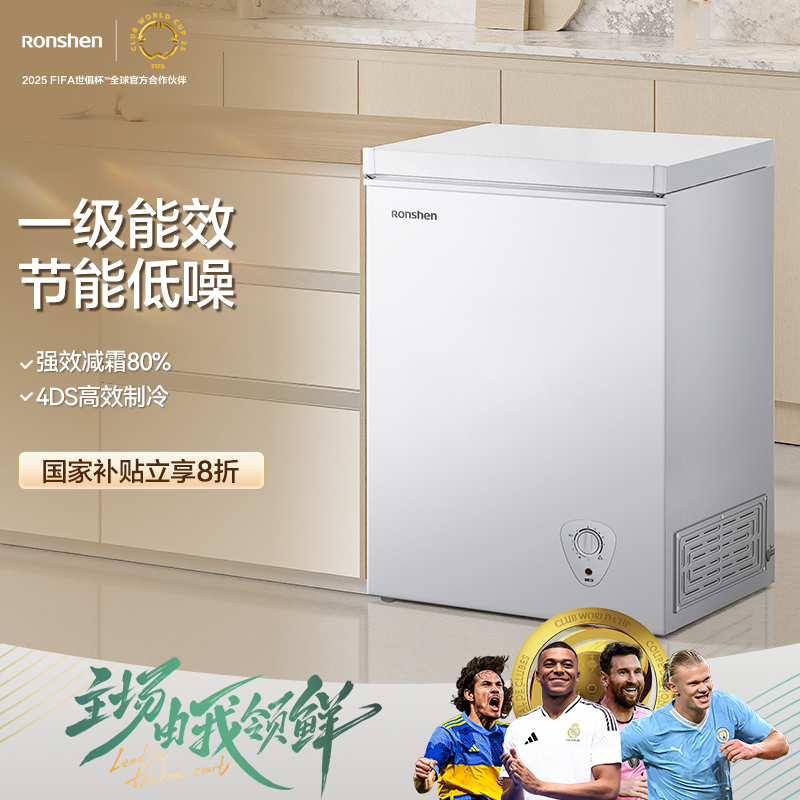 容声(Ronshen)100升顶开门小型冰柜 一级能效 母婴家用冷藏冷冻转换节能单温 国补 (白)BD/BC-100MB高清大图