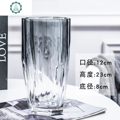 现代简约玻璃花瓶欧式透明摆件客厅轻奢插花装饰干花几何家居创意 封后 小号琥珀几何花瓶