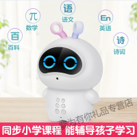 智能机器人儿童智能机器人玩具对话语音男女小孩人工陪伴ai高科技学习早教机 奇异博士蓝色1_（送128M内存卡+一拖三数据