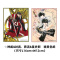 [正版] 漫画书 CLAMP PREMIUM COLLECTION X 特裝BOX 1 CLAMP 角川 台版漫画