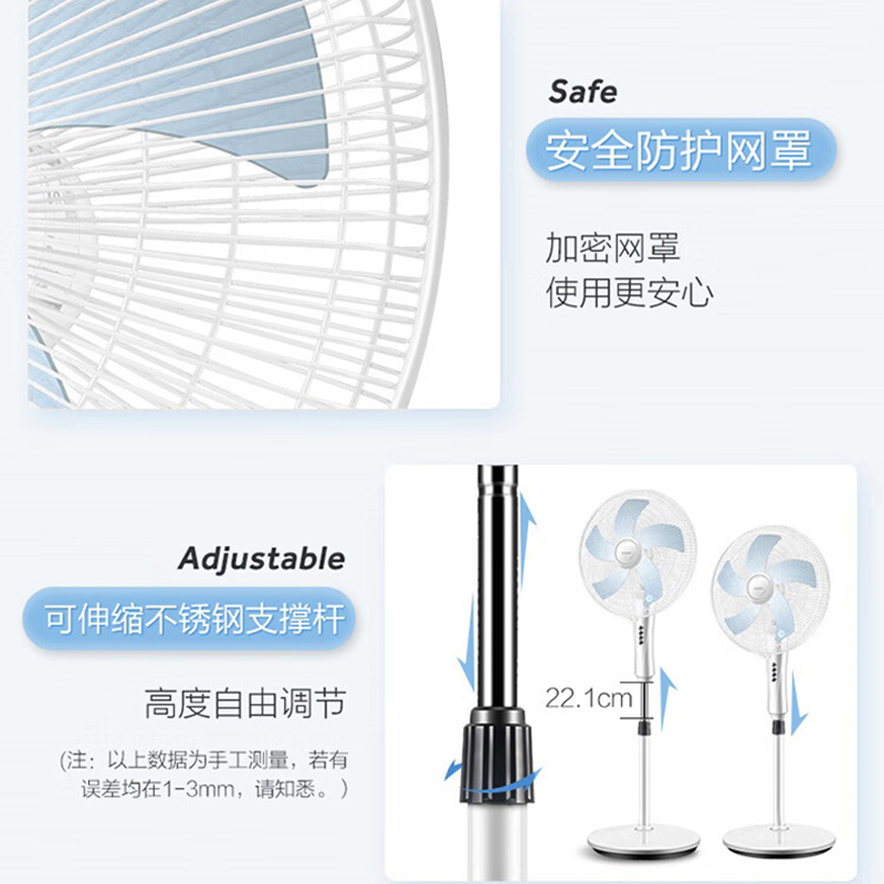 海尔(Haier)落地电风扇家用立式轻音低躁五叶三挡强风摇头送风可伸缩不锈钢支撑杆 加重底盘 办公室宿舍高清大图