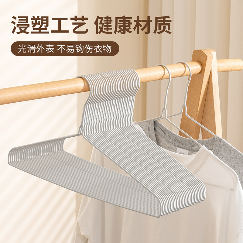 JEKO&JEKO 家用阳台衣架挂衣晒衣服撑子宿舍成人加粗儿童防滑无痕晾衣架