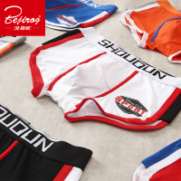 北极绒(Bejirog)男士内裤男潮纯棉透气舒适平角四角裤四条装