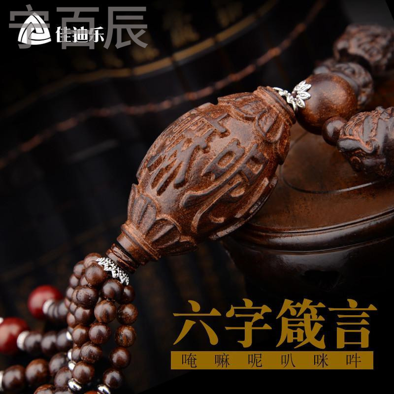 宁百辰汽车挂件高档饰品貔貅佛珠保平安符挂饰车上用品车内饰车载车饰