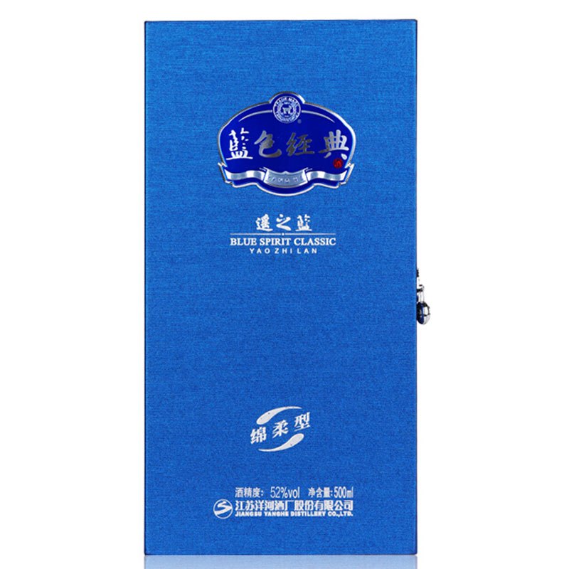 洋河蓝色经典 遥之蓝52度 500ml 单瓶 浓香型白酒