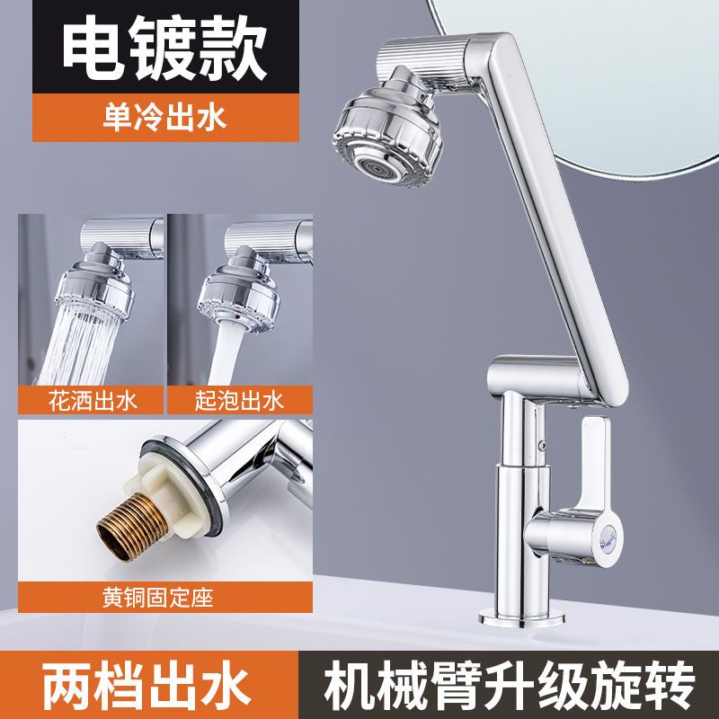 红鸽(Redpigeon)黑色304不锈钢水龙头冷热卫生间台上面盆防溅头家用洗脸盆龙头高清大图