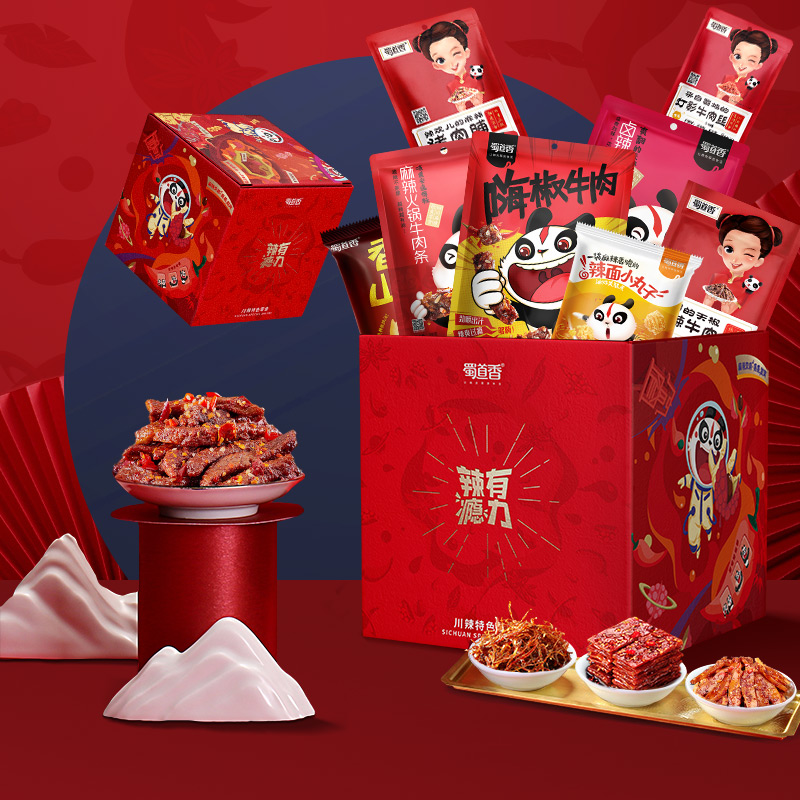 蜀道香 辣有瘾力大礼盒854g