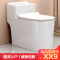 马桶坐便器家用座便器抽水小户型虹吸式普通卫生间防冻坐厕224
