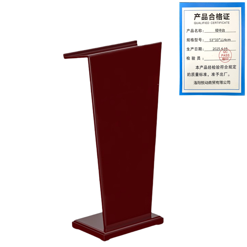 悦兴诚接待台53*33*114cm张高清大图