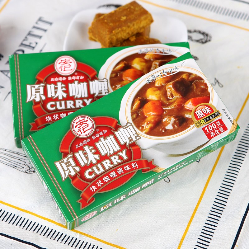[原味100g*2盒]安记日式黄咖喱块调味料 咖喱鱼丸咖喱饭