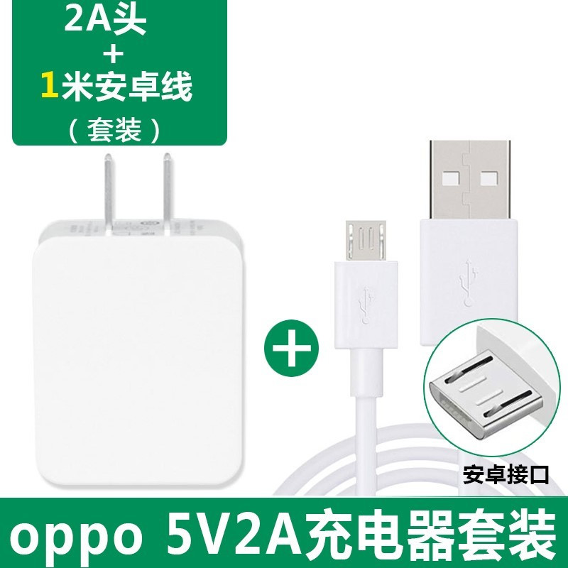 chtun适用于oppoa5a8a9k1a7a57xs充电器头原装安卓通用数据线直充视频