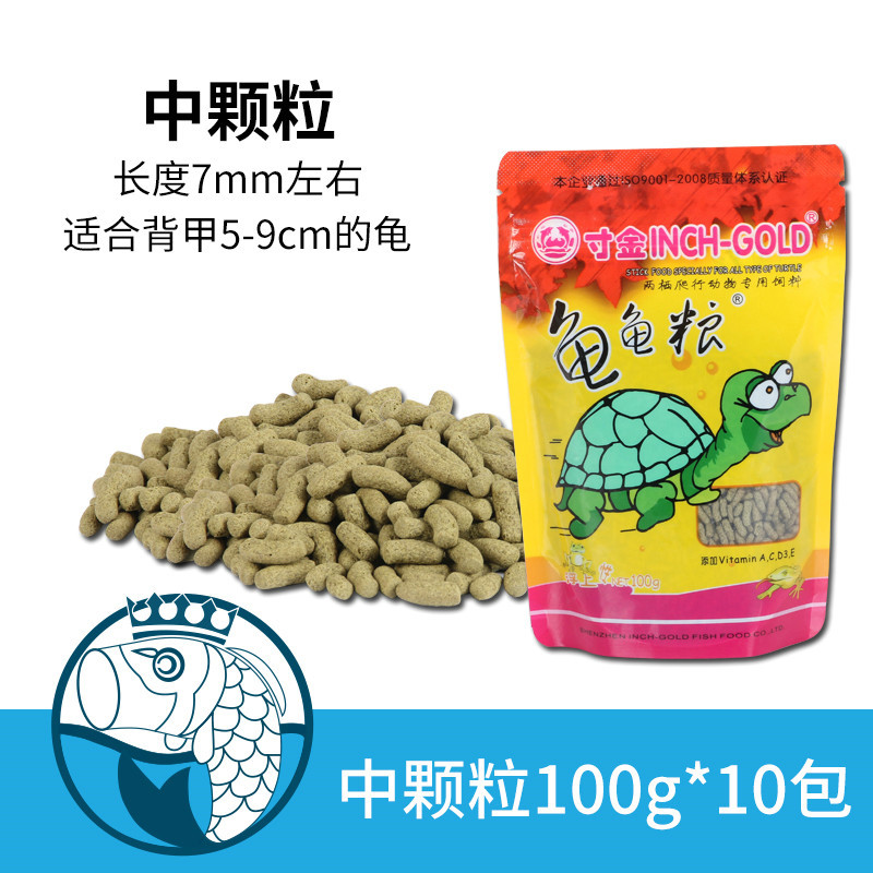 龟粮乌龟饲料小巴西龟幼龟通用龟龟粮水龟食物草龟专用粮虾干