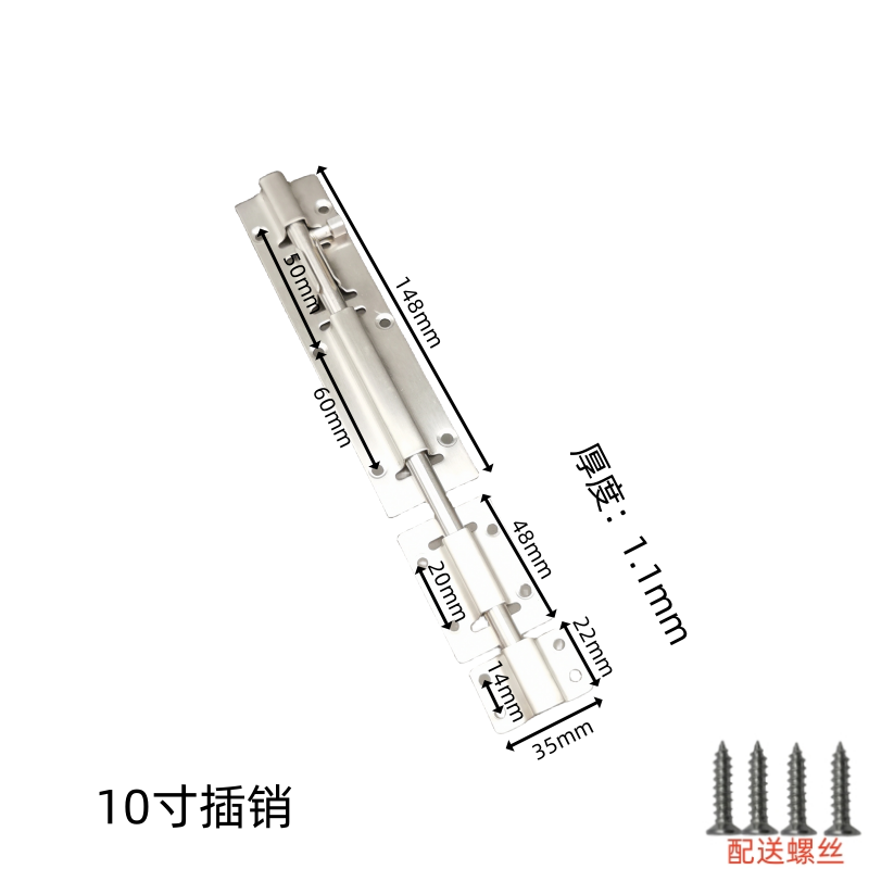 梦涵杰 加厚明装卫生间锁扣搭扣门插门销 不锈钢插销 不锈钢（中方） 只 不锈钢（中方）10寸