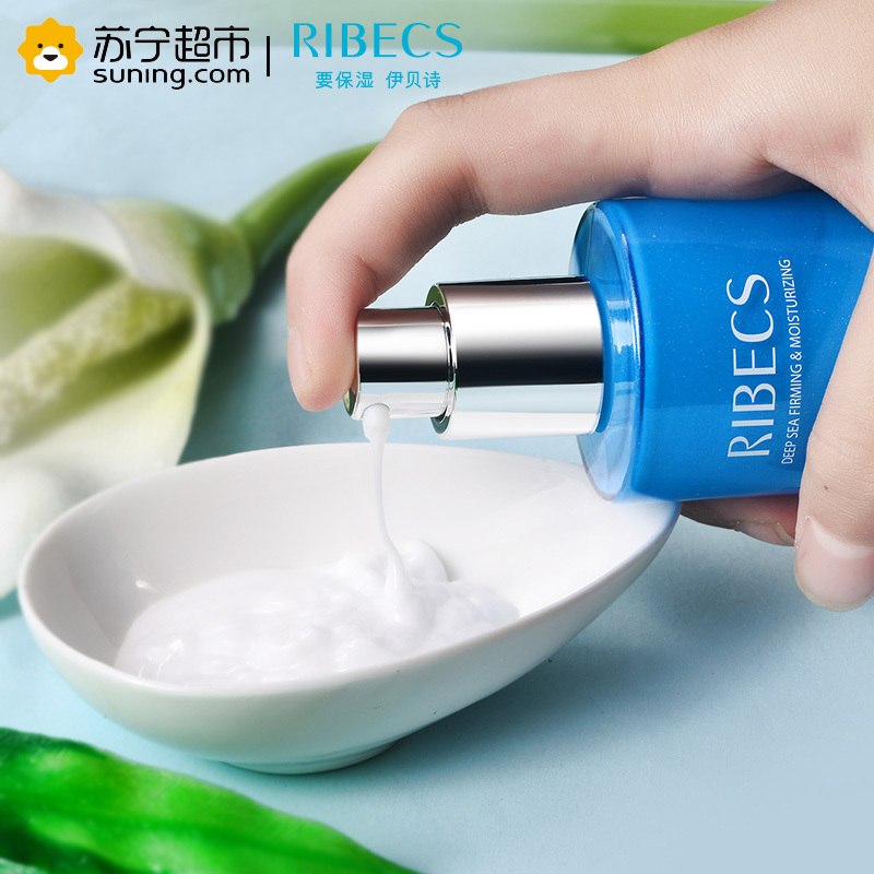 伊贝诗RIBECS 深海凝萃弹润乳100g