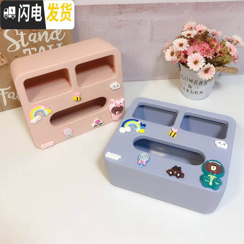 三维工匠纸巾盒卡通抽纸盒家用客厅餐厅茶几可爱遥控器收纳多功能创意家居高清大图