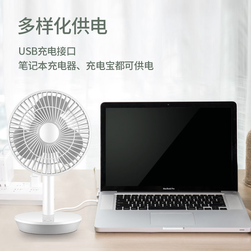苏宁宜品便携式桌面小型风扇USB充电宿舍学生床上台式风扇户外随身小风扇电风扇落地扇
