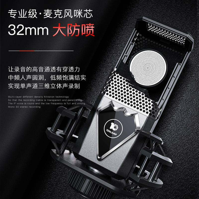 十盏灯M8-G1蓝牙版网红直播设备声卡套装手机唱歌专用全套主播喊麦装备电容麦克风电脑台式录音抖快手修音k歌跑调神器