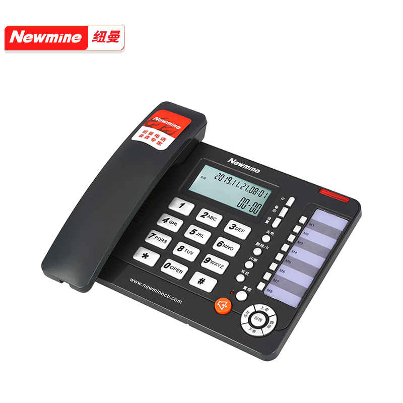 纽曼(Newman) HL2008TSD-108(R) 智能商务录音电话机家用/办公座机