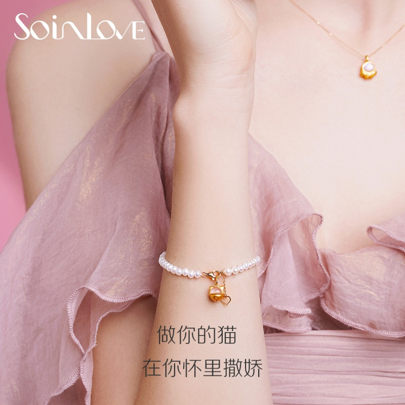 SOINLOVE金足金猫系少女水晶萌宠猫咪铃铛吊坠挂坠女