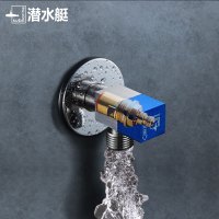 潜水艇三角阀冷热水陶瓷阀芯马桶三角阀全铜加厚角阀套餐热水器八字止水阀F301F302旗舰店正品