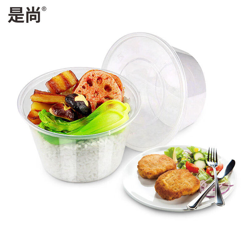 是尚 一次性塑料带盖汤碗 HW500ml*300个装 一箱高清大图