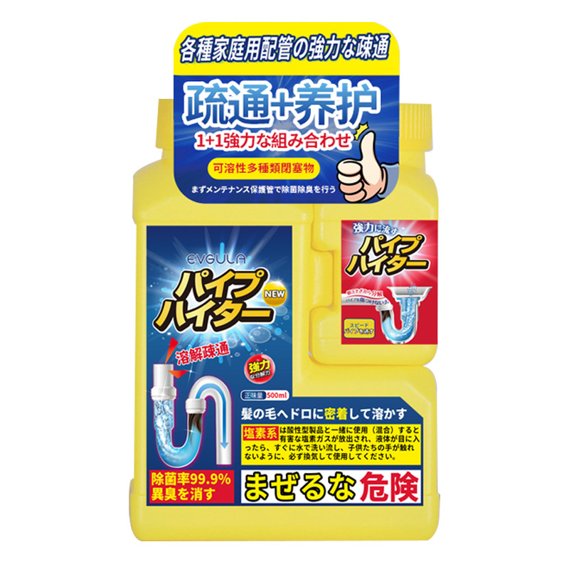 组合 500g+120g 管道疏通剂 溶解下水道马桶厕所堵塞厨房油污液体溶解清洁下水道油污地漏堵塞除臭高清大图
