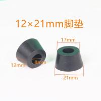 音影电器配件音箱避震脚垫 防震脚钉家具脚垫低音炮胶脚 一件8个 21*12mm脚垫(8个装)