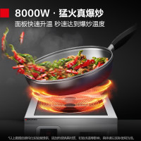 德玛仕DEMASHI商用电磁炉8000W大功率电磁炉商业平面不锈钢电池爆炒炉 IH-TT-8000NC