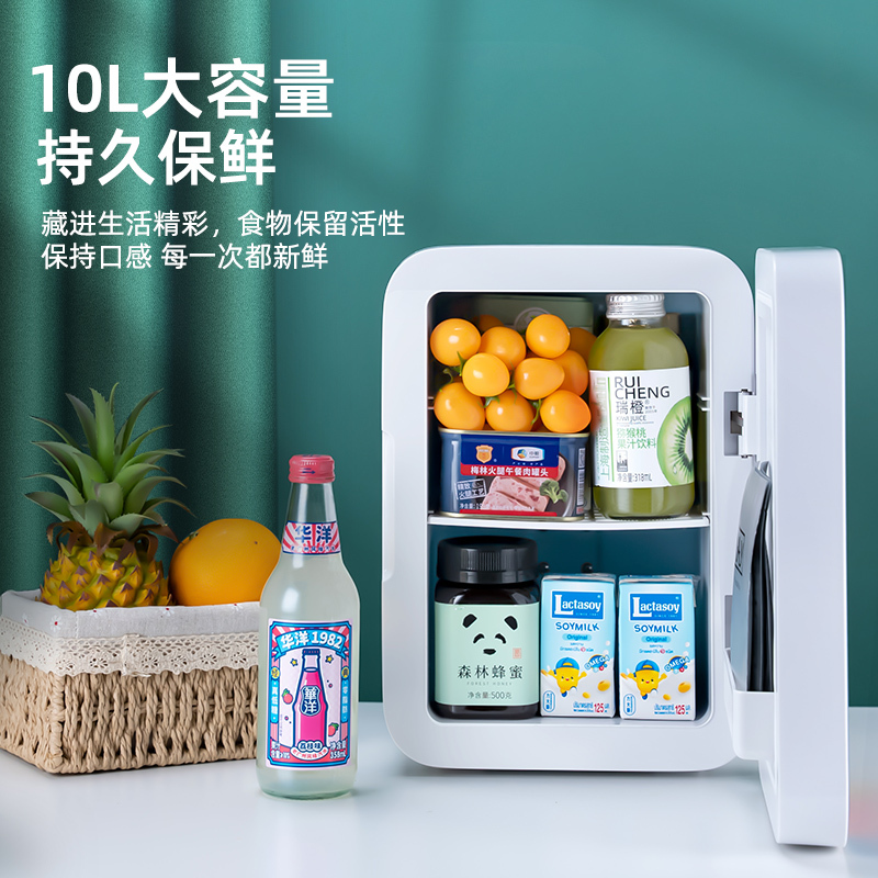 科敏10L迷你型小冰箱车家两用租房宿舍学生寝室单人用mini母乳制冷 10L鹿阿呆(钢化门数控版)