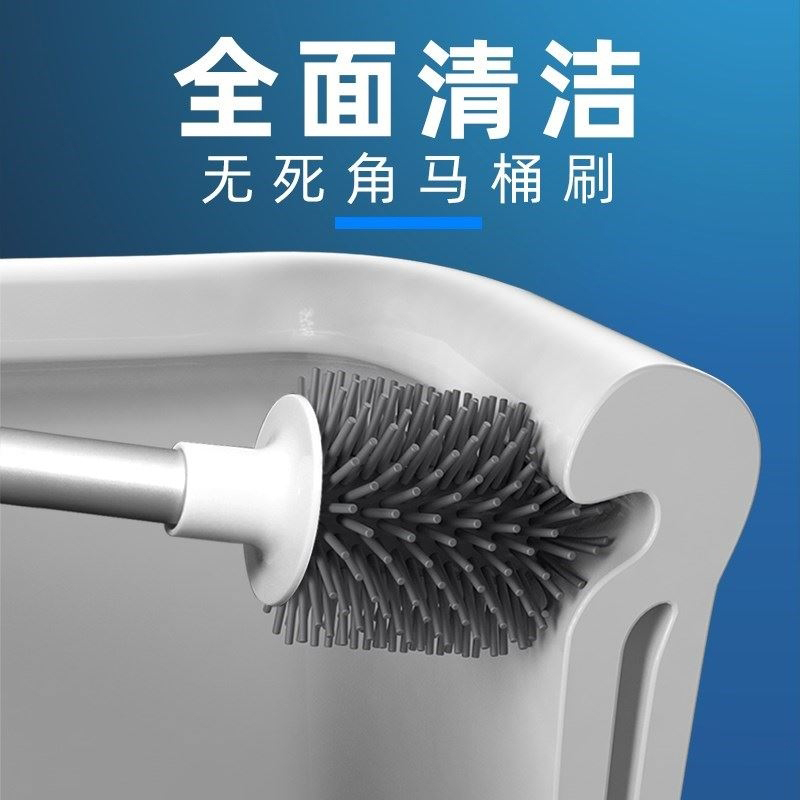马桶刷无死角洗厕所刷子置物架免打孔挂墙式家用刷卫生间清洁