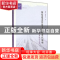 正版 国家建设背景下的城市化战略:中美两国的经验 梁波,杨艳文