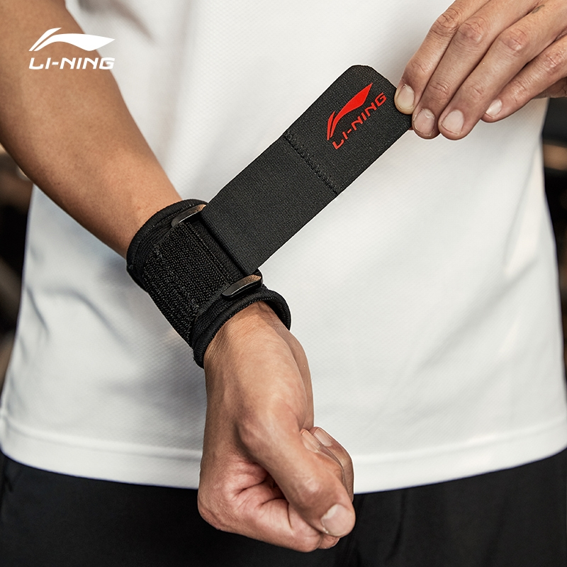 李宁lining加压护腕男女运动健身扭伤手腕腱鞘护套专业助力带关节套
