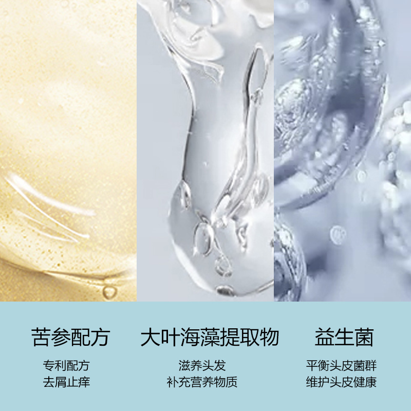 柏缇去屑洗沐套装(海盐沐浴露+海藻洗发水) 除螨控油去屑止痒 475ml*2