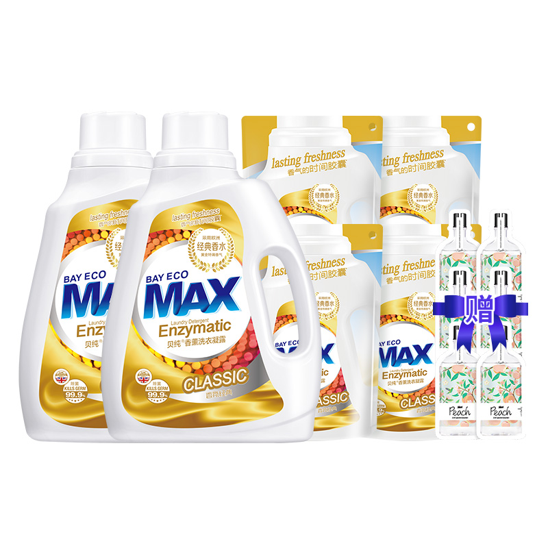 测试链接 勿拍 拍了不发货高清大图