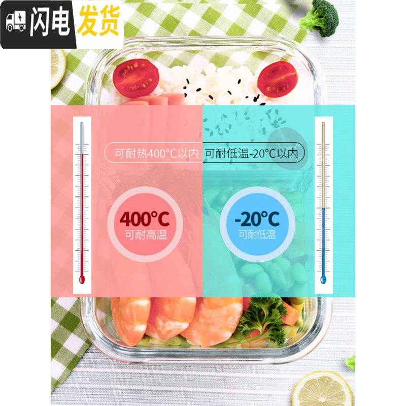 三维工匠上班族专用可微波炉加热玻璃饭盒冰箱分隔型带饭便当盒密封保鲜碗 莹润粉两隔长1000+经典火烈鸟包+餐具高清大图