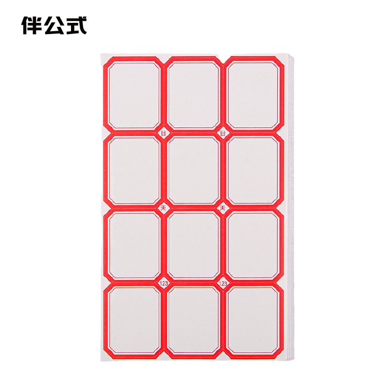 伴公式B117038*50mm红色单框口曲纸12枚/张 50张/包高清大图
