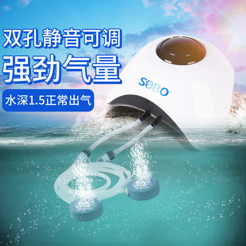 增氧泵小型鱼缸氧气泵养鱼增氧机打氧机鱼缸充氧泵高清大图
