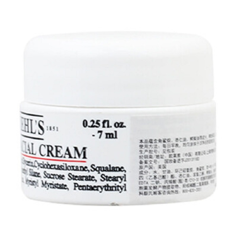 [专柜正品 顺丰速运]Kiehl’s科颜氏高保湿系列高保湿面霜7ml小样