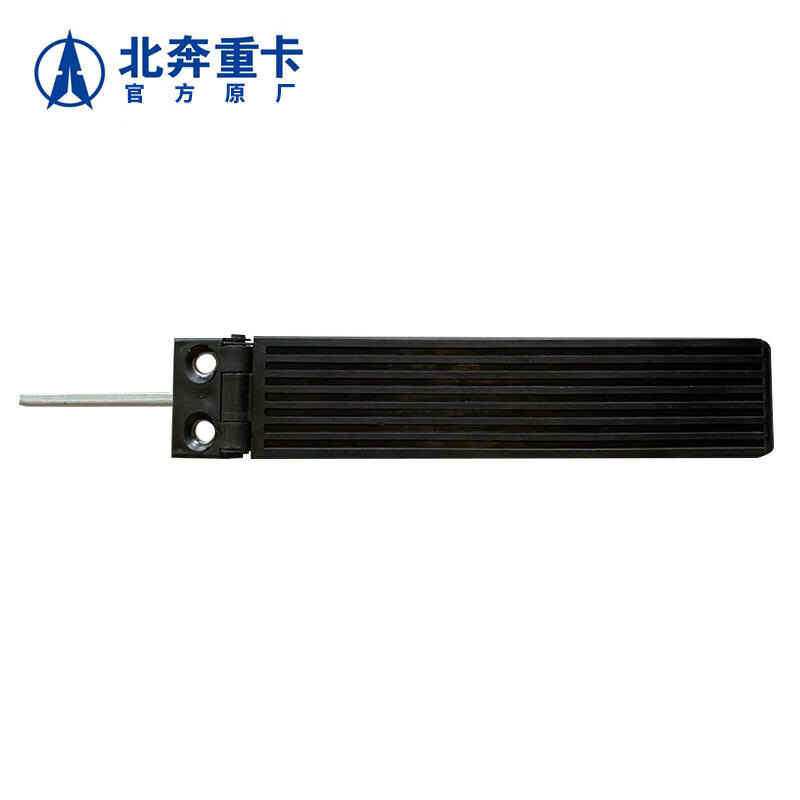 北奔重卡 机械油门踏板总成 北奔1928A 2628A 2638AS 1929运输车加速踏板